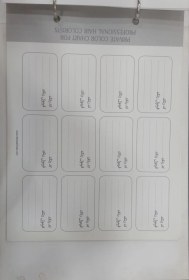 تصویر کالر چارت اختصاصی رنگ مو Private Color Chart 