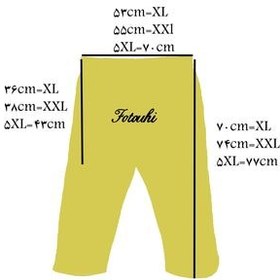 تصویر شلوارک مردانه فتوحی کد 103 