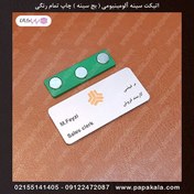 تصویر اتیکت-سینه-پرسنلی-بج-مگنتی-سنجاقی-سایز دو-2.5*7 cm 