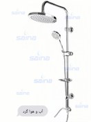 تصویر علم دوش آب و هوا گرد طلامات 