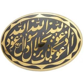 تصویر سنگ حدید هفت جلاله کد 6864 