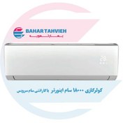 تصویر کولر گازی سام 18000 اینورتر مدل SRCIN1X18HC SAM AIR CONDITIONER SRCIN1X18HC