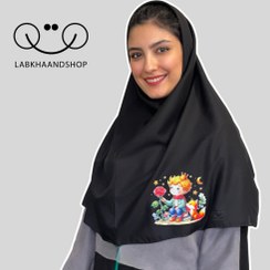 تصویر مقنعه شازده‌کوچولو چاپی 