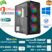 تصویر کیس آکبند گیمینگ i5 نسل 13 گرافیک RTX 4060 8G 