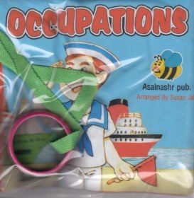 تصویر کتاب پارچه‌ای(occupations،مشاغل‌) 