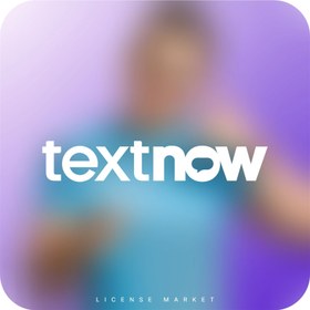 تصویر خرید اکانت TextNow تکست‌نو شماره مجازی آمریکا (ارزان) 