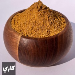 تصویر ادویه کاری ۱ کیلوگرم 