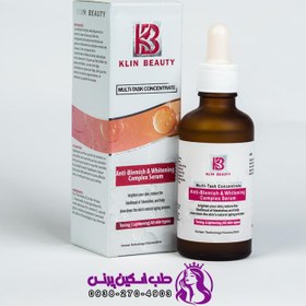 تصویر سرم کلین بیوتی ضد جوش (klin Beauty multi-task concentrate Serum Complex) 