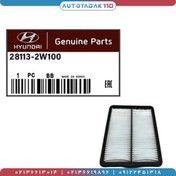تصویر فیلتر هوای هیوندای پارت نامبر HYUNDAI 28113-2W100 HYUNDAI