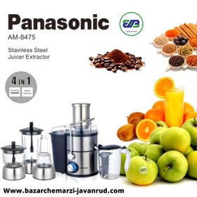 تصویر آبمیوه گیری 4 کاره گلو استیل پاناسونیک مدل Panasonic | VA-5653 