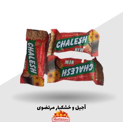 تصویر شکلات مغز تخمه تاش آناتا 