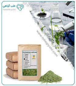 تصویر پودر گیاه گشنیز فله 