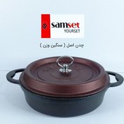 تصویر تابه گرانیت چدن سایز 24 گرد درب دار برند SAMSET سام ست 