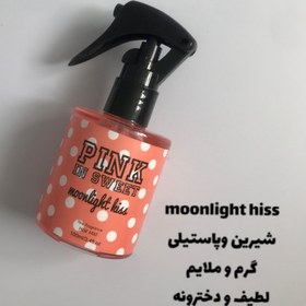 تصویر عطر مو برند pink in sweet 