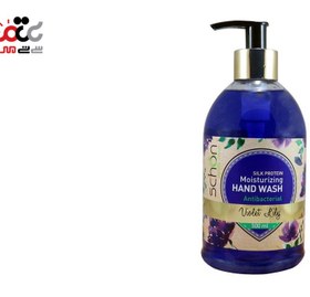 تصویر مایع دستشویی آنتی باکتریال شفاف مرطوب کننده مدل ویولت لیلی 500 میل شون Schon Violet Lily Moisturizing Hand Wash 500ml