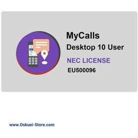 تصویر LK-SL2100 MyCalls-Desktop 10 User 