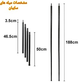 تصویر سایبان دانانیک مدل SB10 Dananik canopy model SB104