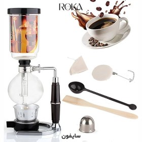 تصویر سایفون طرح هریو 