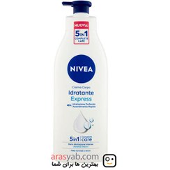 تصویر لوسیون بدن اکسپرس نیوآ nivea برای پوست خشک و معمولی اصل آلمانی حجم 500 میل 