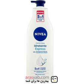 تصویر لوسیون بدن اکسپرس نیوآ nivea برای پوست خشک و معمولی اصل آلمانی حجم 500 میل 