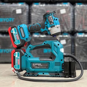 تصویر پمپ باد و بکس شارژی دو قلو بیوتی 