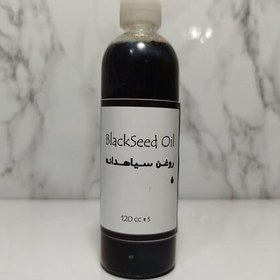 تصویر روغن سیاهدانه 120 سی سی آنسه 