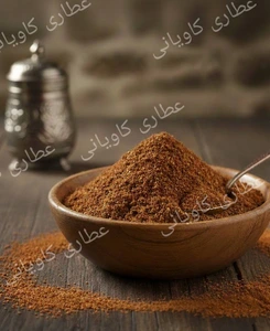 تصویر فروشگاه عطاری کاویانی