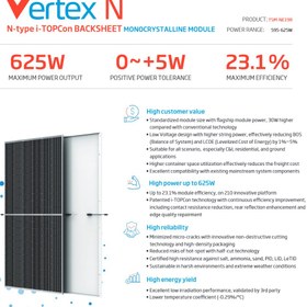 تصویر پنل خورشیدی ترینا 615 وات مدل Trina Solar Vertex N - N-type I-TOPCon Backsheet 615W 