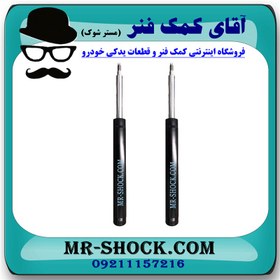 تصویر کمک فنر جلو دوو سیلو برند ساخت چین با بهترین قیمت 