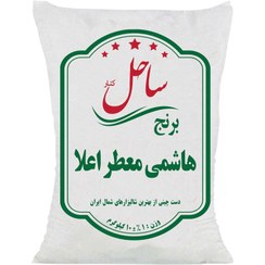 تصویر برنج ایرانی هاشمی معطر اعلا ساحل کنار - 10 کیلوگرم Fragrant Hashmi Persian rice, Ala Sahel