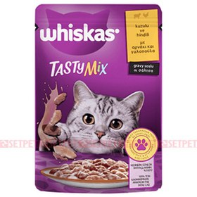 تصویر پوچ گربه ویسکاس ترکیه طعم بره و بوقلمون در سس گروی 85 گرم Whiskas Mix Lomb & Turkey 85g