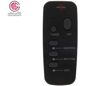 تصویر پنکه ایستاده پارس خزر مدل FSR-SHIBA با ریموت و ۴ پره 