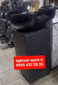 تصویر سرشور ایستاده آرایشگاهی بغل چرم به همراه سنگ شیرآلات اکاد براق ارسال به سراسر ایران 