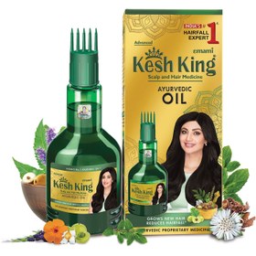 تصویر روغن رویش مجدد ۲۱گیاه کشکینگ Kesh king oil