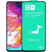 تصویر گلس سرامیکی شفاف سامسونگ A70 