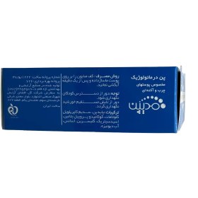 تصویر پن پوست چرب و آکنه ای مدیپن | Medipain Oily And Prone Skin Syndet Bar 