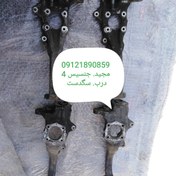 تصویر سگدست هیوندای جنسیس 4 درب لطفا تماس بگیرید 09121890859 ساعات تماس 9 صبح الی 6 عصر