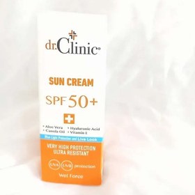 تصویر کرم ضد آفتاب بی رنگ دکتر کلینیک spf 50 spf 50 sunscreen dr clinic