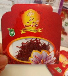 تصویر زعفران نگین صادراتی نیم گرم Saffron gaenat