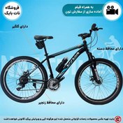تصویر دوچرخه کوهستانی المپیا سایز ۲۶ اینچ ۲۱ دنده ترمز دیسکی 