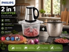 تصویر خردکن برقی فیلیپس مدل S-226 ظرفیت ۳.۸ لیتر 