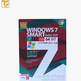 تصویر Windows 7 Smart Update 2020 5th UEFI 64bit 1DVD9 گردو ا Gerdoo Windows 7 Smart Update 2020 5th UEFI 64bit 1DVD9 Gerdoo Windows 7 Smart Update 2020 5th UEFI 64bit 1DVD9
