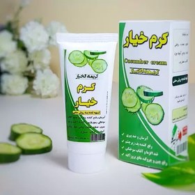 تصویر کرم خیار آبرسان طبیعی، با ارسال رایگان، رفع پف زیر چشم، مفید برای رفع آفتاب سوختگی، پسوریازیس، اگزما و آکنه ، ضد پیری 