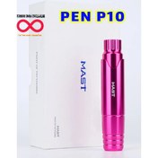 تصویر دستگاه پن P10 برند Mast ا Pen P10 brand Mast Pen P10 brand Mast