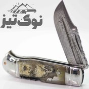 تصویر چاقو جیبی کلکسیونی جمال تیغه دمشقی 