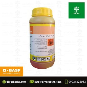 تصویر خرید هورمون پیکس پنبه pix باسف 5% |محصول شرکت BASF آلمان |دیارکشت 