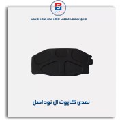 تصویر نمدی کاپوت ال نود-آذین پارت 