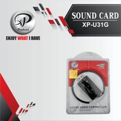 تصویر کارت صدا USB اکس پی مدل Xp-U31G 