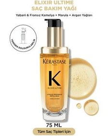 تصویر روغن مو مراقبتی الیکسیر التیم 75 میلی‌لیتر کراستاس Kerastase 