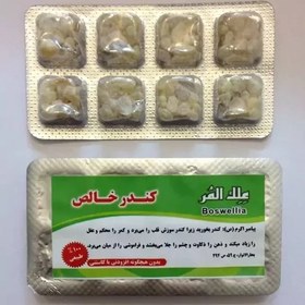 تصویر کندر ورقه ای 